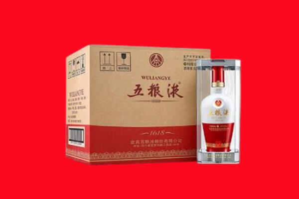 昌吉州奇台县回收五粮液