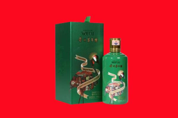 昌吉州奇台县茅台酒回收怎么样报价