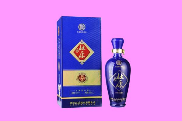 昌吉州奇台县回收杜康