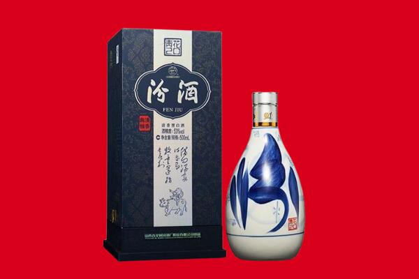 昌吉州奇台县回收汾酒