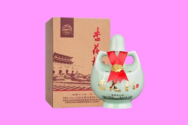 昌吉州奇台县回收杏花村